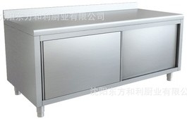 帶后背拉門(mén)工作臺(tái)